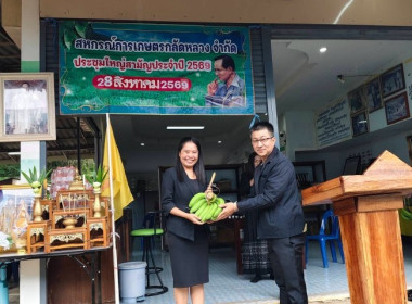 เมื่อวันที่ 28 สิงหาคม 3569 นางสาวกุลยา ทองเพชร ผู้อำนวยการ ... พารามิเตอร์รูปภาพ 22
